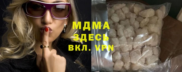 COCAINE Аркадак